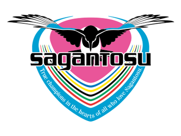 ساگان توسو