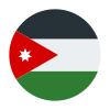 اردن